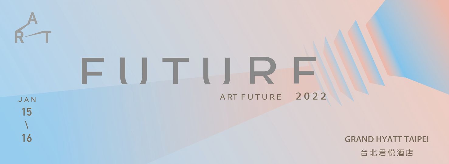 尋藝慢饗 : 酒店即藝廊 | ART FUTURE 2022藝術未來
