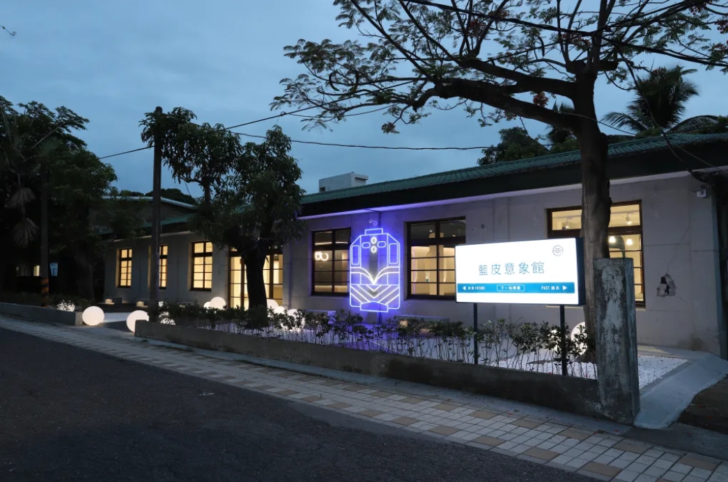 南台灣最新打卡熱點 鉅資打造通往國境之南的時光機藍皮意象館
