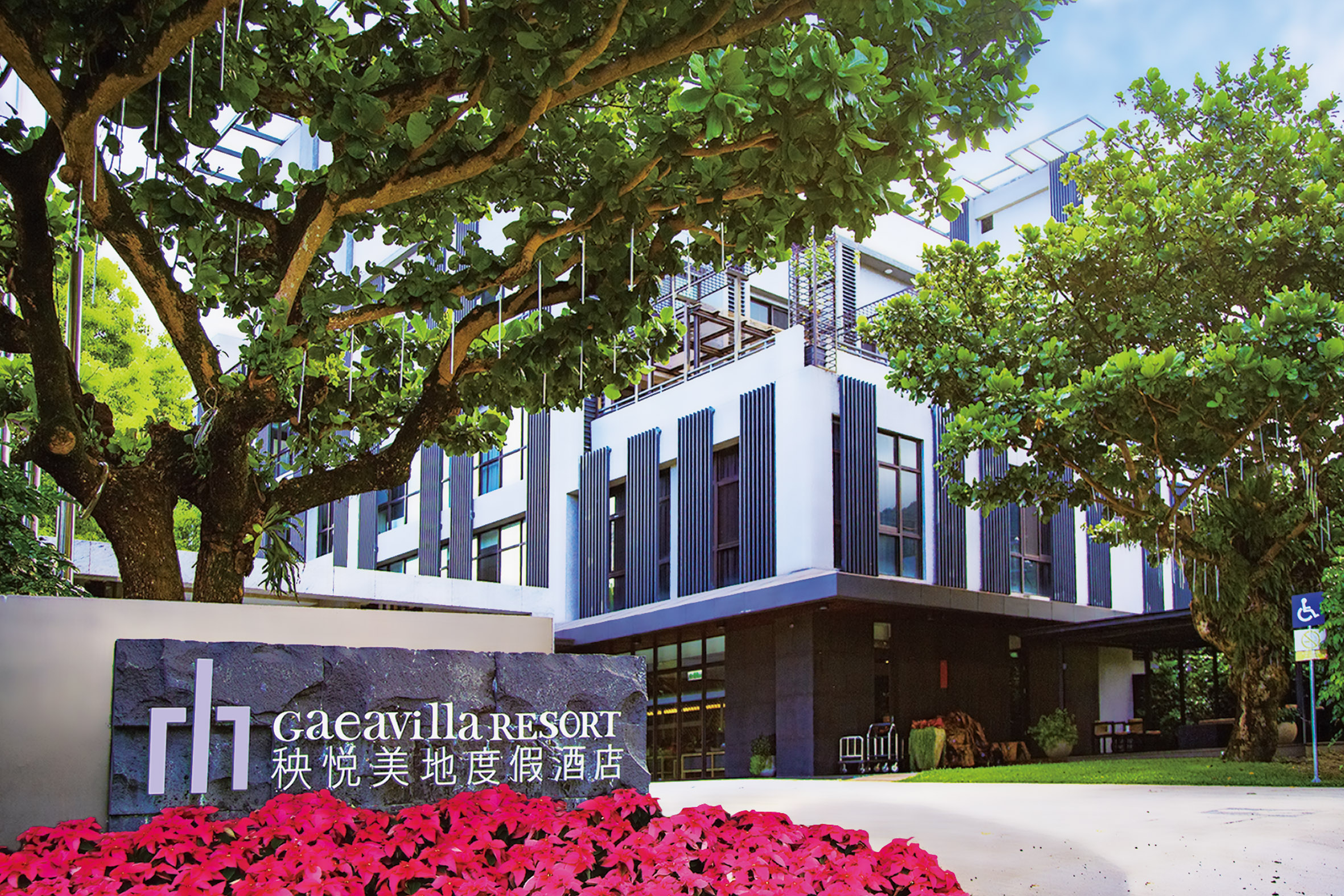 花蓮最美度假酒店！秧悦美地 享峇厘島風愜意泳池、精緻養身套餐