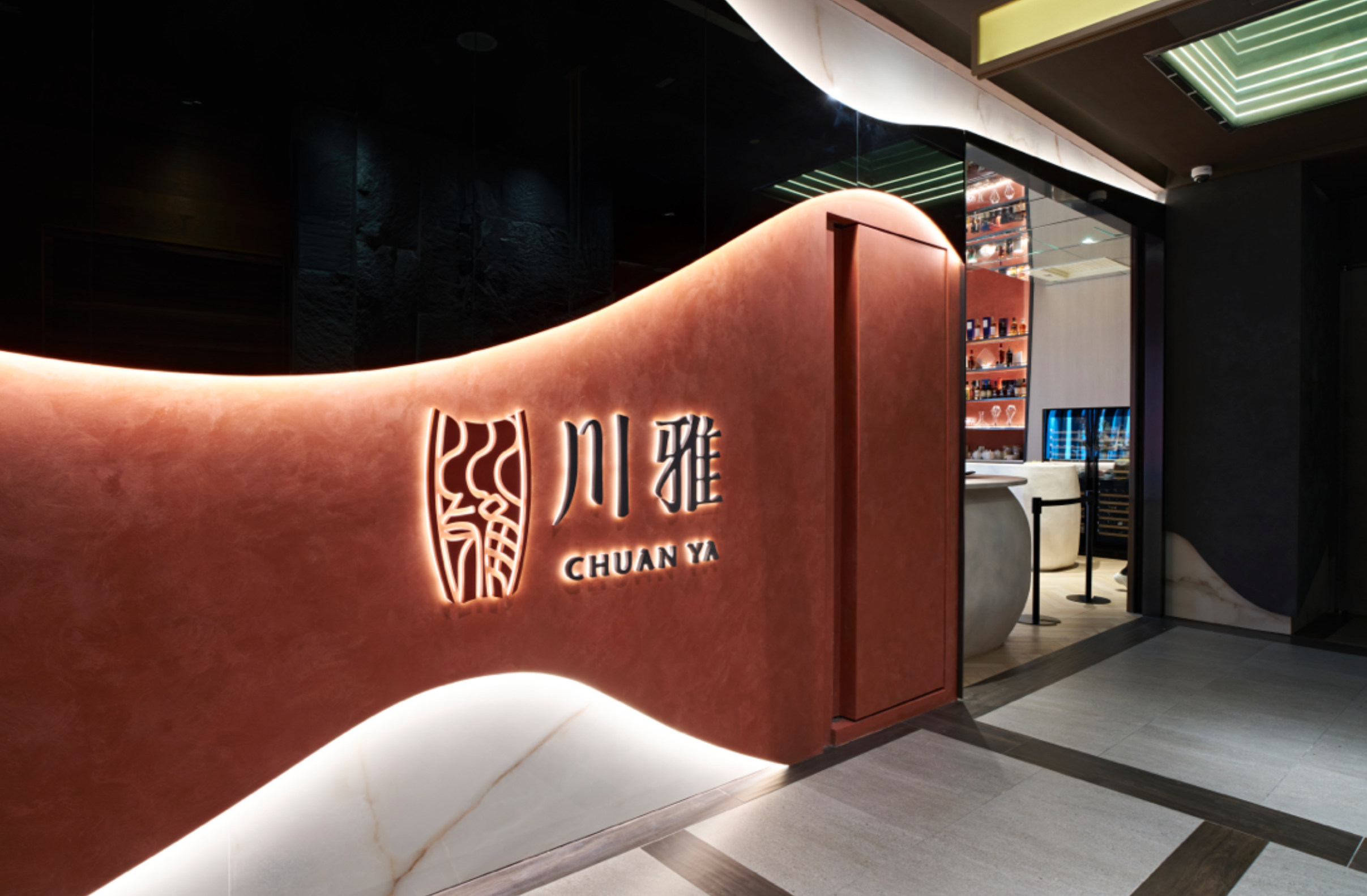 川香流轉，雅意永恆——川雅 Sichuan Elegance: Timeless Sophistication of Chuan Ya