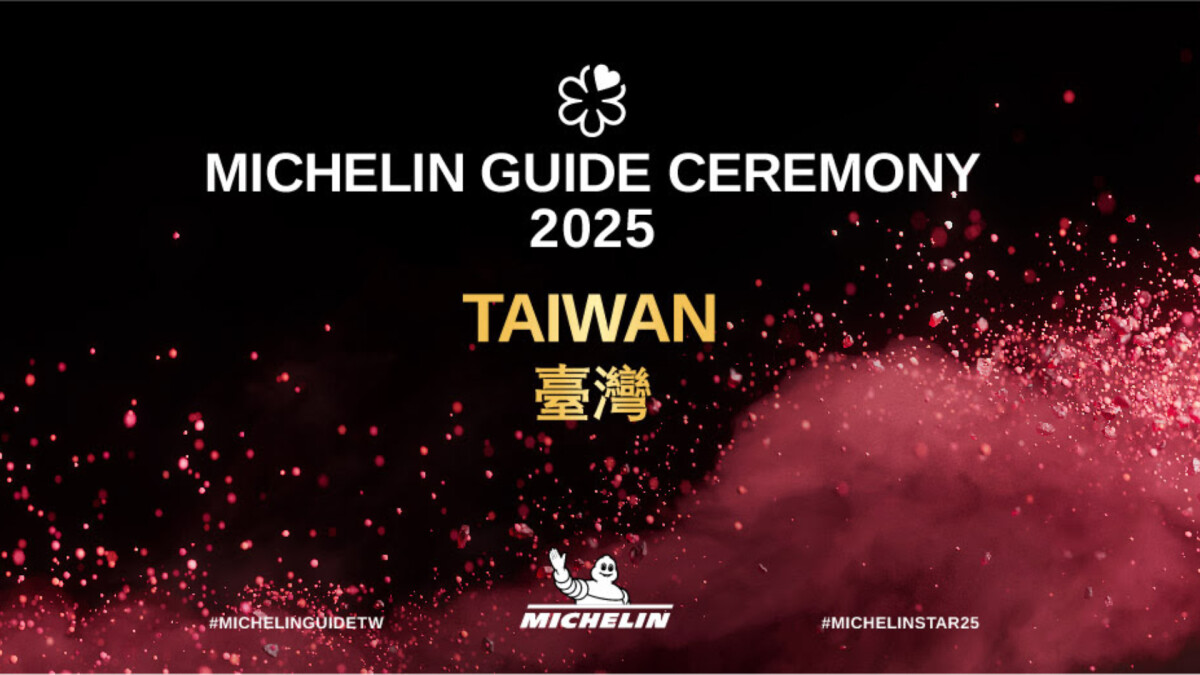 《臺灣米其林指南 2025》摘星餐廳名單公布｜完整勾勒台灣珍貴在地餐飲風景